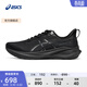 亞瑟士ASICS男鞋舒適透氣跑鞋穩定支撐跑步鞋耐磨運動(dòng)鞋 GT-2000 13 黑色 42.5