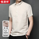 恒源祥亞麻短袖T恤男士翻領(lǐng)夏季純色棉麻薄款中國風(fēng)透氣上衣 淺卡其 
