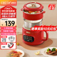 西可低糖電飯煲2L家用電煮鍋一體多功能鍋小型電熱鍋宿舍小火鍋智能數顯CYZNG-2501中國紅