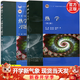 包郵 北京大學(xué) 熱學(xué)李椿 第三版第3版 教材+習題分析與解答 第二版第2版 高等教育出版社 全2本
