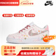 耐克（NIKE）定制球鞋空軍一號萬(wàn)花弄春日貼布百搭板鞋男女同款粉紅色 萬(wàn)花弄春日 36.5
