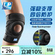 LP537CN專(zhuān)業(yè)強護運動(dòng)護膝四彈簧支撐重裝登山徒步膝蓋穩定減負均碼