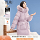 香影超好看香芋紫羽絨服女2025冬季新款白鴨絨連帽大毛領(lǐng)時(shí)尚外套 紫色 XS