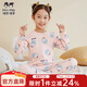 瑁恩·瑁愛(ài)（Mn·Mo）女童加絨加厚保暖內衣套裝兒童金鉆絨秋衣秋褲秋冬保暖衣中大童 甜品客棧(泰迪粉) 150 建議身高135-140cm