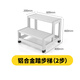 百佳宜鋁合金可定制踏步加寬梯凳樓梯臺階倉庫超市擺貨登高二三四步踏臺 鋁合金焊接二步梯凳60CM