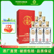 天佑德青稞酒 紅五星 52度 青稞清香型 青海特產(chǎn) 送禮 52度 500mL 6瓶