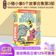 Elephant and Piggie 小豬小象系列 英文原版繪本 經(jīng)典情商教育培養 吳敏蘭 Mo Willems 莫威廉斯 搭配閱讀 蘇斯博士 Dr Seuss 好奇猴喬治 綠山墻 小豬小象5個(gè)故事