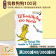 英文原版繪本 I'll Teach My Dog 100 Words 我教狗狗100詞 蘇斯博士精裝圖畫(huà)詞典辭典 常青藤爸爸書(shū)單 綠山墻