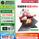 機(jī)械革命蛟龍16pro極光x筆記本電腦曠世x獨(dú)顯RTX5060游戲本店鋪補(bǔ)貼 i7-12650H RTX3050 16G運(yùn)行內(nèi)存+512GB固態(tài)硬盤