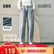森馬（Semir）森柔牛仔|牛仔褲女寬松錐形褲舒適2025春季長(cháng)褲顯高109125124003