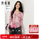 梵希蔓網(wǎng)紗蝴蝶蕩領(lǐng)長(cháng)袖t恤女春季新款修身打底衫上衣 粉花色   M   
