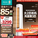 海信（Hisense）空調 大2匹 易省電E280 AI省電 速冷熱大風(fēng)量 新一級能效 國家補貼20%立式空調柜機 大2匹一級能效KFR-50LW/E280-X1