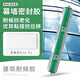 瓦克（WACKER）德國瓦克CS建筑中性硅酮密封膠結構膠防水玻璃膠門(mén)窗陽(yáng)光房填縫膠 瓦克CS【白色】500ml軟支裝