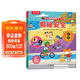 【滿(mǎn)87減18元】揭秘安全（3-6歲揭秘低幼版兒童科普翻翻書(shū)）幼兒安全常識知識書(shū)兒童成長(cháng)繪本 樂(lè )樂(lè )趣童書(shū)童書(shū)節兒童節 兒童年貨節送禮