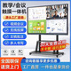 夏普4K教學(xué)會(huì )議平板一體機多媒體觸控屏電子白板100寸觸摸電視機 55寸觸摸屏+移動(dòng)推車(chē) 4K雙系統+攝像頭+投屏器