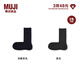 MUJI 男式 合腳直角 商務(wù)襪 襪子男士春季 DAB18A6S 深藏青色 M (25-27cm/40-44碼)