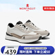 夢(mèng)特嬌（MONTAGUT）法國男鞋春季透氣新款休閑鞋男士旅游鞋男軟底百搭增高運動(dòng)鞋子男 白色-牛皮網(wǎng)面 （夏季薄款） 38 （皮鞋碼）=運動(dòng)鞋39碼