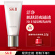 SK-II女士溫和潔面120g氨基酸洗面奶sk2化妝品護膚品套裝新年生日禮物