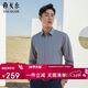 雅戈爾（YOUNGOR）【蓄熱升溫】2025秋冬新品商務(wù)休閑抗菌易打理長(cháng)袖襯衫男 灰色 39