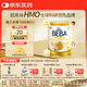 雀巢（Nestle）BEBA至尊 6HMO嬰幼兒奶粉2段800g 6-12個(gè)月 貝巴 益生菌 德國原裝