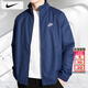 耐克（NIKE）外套男士 2026春季新款運動(dòng)服裝休閑梭織上衣立領(lǐng)防風(fēng)衣透氣夾克 內里網(wǎng)襯/黑曜石色/曬圖退10 L 【175】體重130~150斤左右