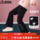 ASK JUNIOR女童褲子2025秋冬加厚保暖兒童褲腳趣味愛(ài)心奧利絨面喇叭褲 黑色
