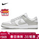 耐克NIKE男休閑板鞋 DUNK 新年禮物 運動(dòng)鞋DD1391-103灰白43
