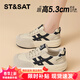 星期六（St&Sat）復古德訓鞋女2026新款春秋厚底百搭休閑女鞋小個(gè)子增高舒適小白鞋 米白色 39 (245mm)