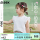 ASK JUNIOR女童無(wú)袖T恤夏裝兒童薄款透氣花邊上衣小童純色打底衫 花色 130