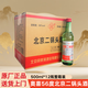 奧喜56度北京二鍋頭酒清香型純糧釀造固態(tài)法白酒瓶裝 56%vol 500mL 12瓶 整箱裝