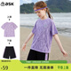 ASK JUNIOR女童套裝2025夏薄款短袖t恤兒童短褲快干跑步套裝 紫色 150 