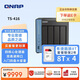 威聯(lián)通（QNAP）TS-416 天空保壘四核心處理器32T nas私有云網(wǎng)絡(luò )存儲服務(wù)器磁盤(pán)陣列云存儲手機擴容（含硬盤(pán)8T*4）