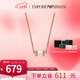 EMPORIO ARMANI阿瑪尼項鏈女 時(shí)尚串珠轉運珠小蠻腰 新年禮物送女友EGS2828221