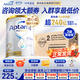 愛(ài)他美（Aptamil）澳洲白金版12DHA段葉黃素嬰幼兒配方奶粉鉑金裝0-6月900g新西蘭 2段 900g 3罐 【品牌原箱發(fā)貨 咨詢(xún)領(lǐng)大額券】