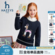 哈吉斯（HAZZYS）童裝女童線(xiàn)衣秋季新款舒適毛衣套頭針織衫 藏藍 110
