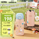 膳魔師（THERMOS）兒童吸管保溫杯316L不銹鋼帶杯套幼兒園寶寶學(xué)生杯便攜上學(xué)TCKI