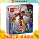 樂(lè )高（LEGO）76307 鋼鐵俠機甲大戰奧創(chuàng  )  超級英雄漫威系列積木拼接生日禮物