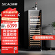 新朝（SICAO）紅酒柜抽真空保鮮恒溫酒柜家用可嵌入式葡萄酒柜冷藏柜飲料茶葉壓縮機風(fēng)冷無(wú)霜紅酒柜470 JC-470B雙溫【172支】抽真空保鮮 抽真空紅酒柜