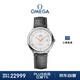 歐米茄（OMEGA）瑞士手表 碟飛典雅系列男表424.13.40.20.02.005 禮物
