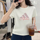 阿迪達斯（adidas）官方艦店短袖女 夏季新款跑步運動(dòng)服休閑半袖上衣圓領(lǐng)舒適棉質(zhì)t恤 2677-白粉色-店長(cháng)推薦 L (170) 推薦115-125斤
