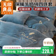 無(wú)印良品牛奶絨床上四件套法蘭絨床單四件套加絨床單被套220*240cm賓利蘭