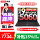 聯(lián)想拯救者R7000P 2025補貼電競游戲筆記本電腦 新旗艦標壓銳龍 R9-8940HX 16G 1T 5060丨標配 16英寸｜2.5K超清