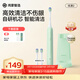 鴻蒙智選力博得電動(dòng)牙刷智能聲波牙刷優(yōu)漾2 長(cháng)續航全自動(dòng)成人學(xué)生情侶款送男友送女友生日禮物元氣綠
