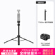 ulanzi優(yōu)籃子TT24 Pocket3/4自拍桿一鍵打開(kāi)手機落地三腳架快拆1.5M運動(dòng)相機大疆a(chǎn)ction45pro手持延長(cháng)桿 【pocket3/4適用】TT24 +阿萊定位底座