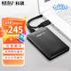 科碩（KESU）1TB 移動(dòng)硬盤(pán)大容量 雙盤(pán)備份 USB3.0 外接機械硬盤(pán) 海量存儲 手機連接 2.5英寸