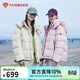 坦博爾羽絨服女士短款可脫卸帽運動(dòng)冬季面包服外套5550386D泡泡粉165