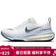耐克NIKE男子跑步鞋泡棉ZOOMX INVINCIBLE運動(dòng)鞋DR2615-100白藍42