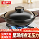 京嚴砂鍋煲湯家用湯鍋陶瓷煲燉鍋燃氣耐高溫不易裂沙鍋煤氣灶明火專(zhuān)用 【煎炒燉煮全搞定】適合6-8人 4.5L 【 國檢優(yōu)品  】滋補健康養生