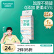 全棉時(shí)代【孫穎莎同款】洗臉巾 80抽*1提加厚懸壁掛式100%棉柔巾20*20CM