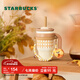 星巴克（Starbucks）杯子 小熊甜品屋系列不銹鋼杯 大容量水杯 便攜隨行杯 男女士送禮 格紋款不銹鋼吸管杯(配掛件)420ml